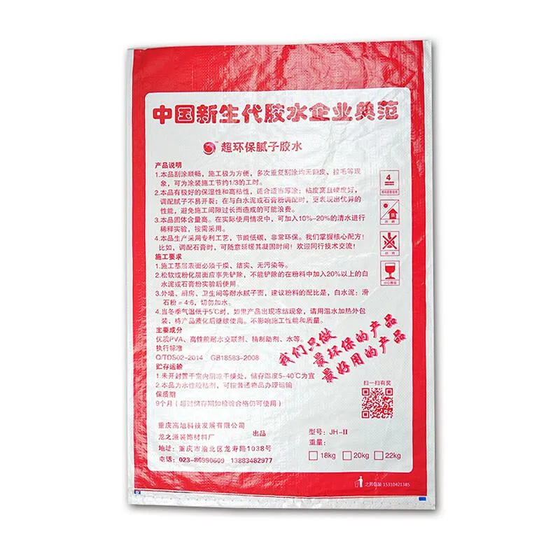Custom wholesale color printing pp woven bag for glue packaging