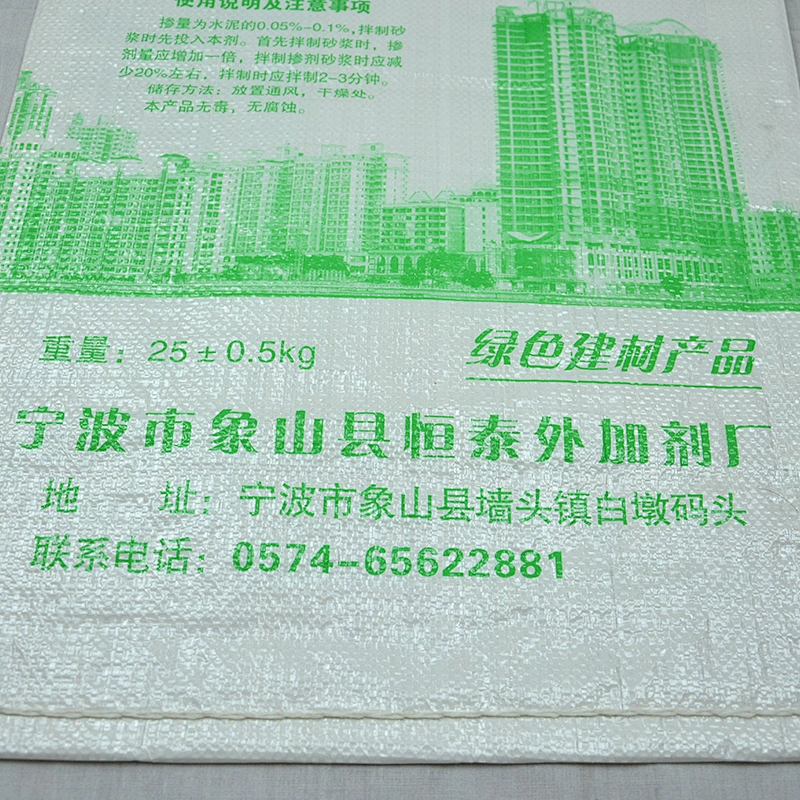 Wholesale pp woven packing sand, mortar, putty, cement bags manufacturers