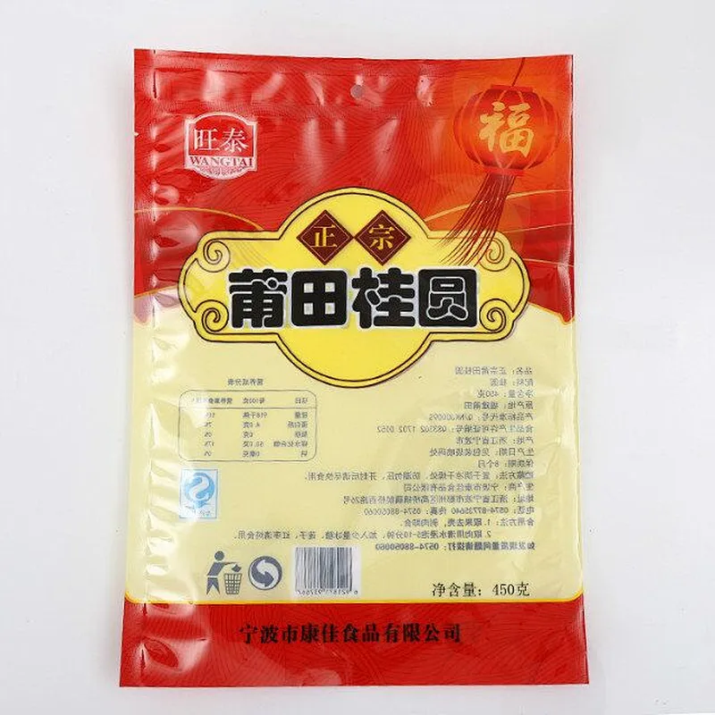 Customized multi-color PE color printing bags for duck neck, osmanthus and hotpot seasoning