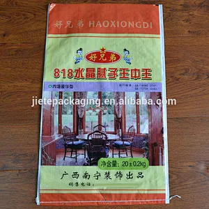 Customized agricultural industrial use bopp laminated pp woven cement packing bag for wall putty powder