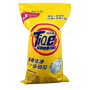 Top sale plastic laundry detergent packaging bag 40lb in bulk for hotel