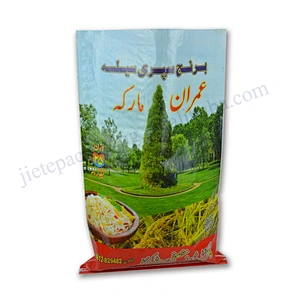 Wholesale agricultural use bopp laminated 25kg pp woven packing bag for export