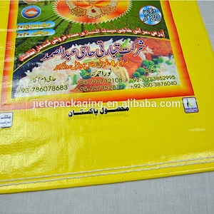 Great quality container bopp laminated plastic pp woven bags for packing rice, flour 80kg 50kg