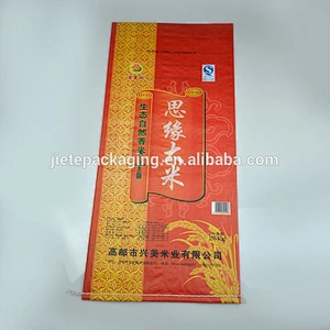 White or transparent polypropylene pp woven fabric BOPP film and pe lamination packing feed, rice bags