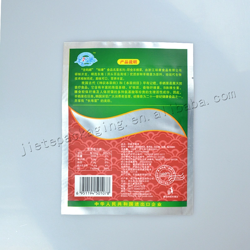 Hot Sale High Barrier Heat Sealing vacuum foil snack Bag for food