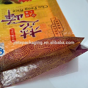 Sell well transparent pp bag, sack with top hemmed for food, carrots, potatoes, grain exported