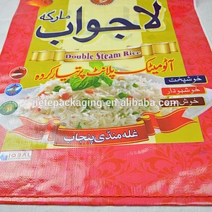 new material plastic pp woven large bags for packaging sugar, seafood, flour, rice, corn, paddy, grain