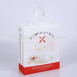 Superfine recycled PP nonwoven shopping bags with printing wholesale
