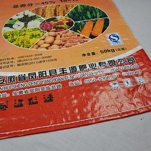 China manufacture plastic pp woven bopp fertilizer bag 50kg