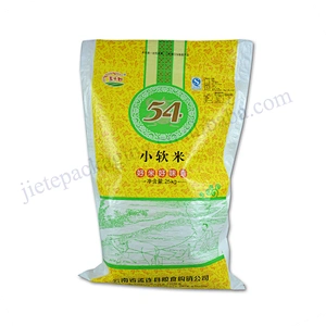 Yellow 25kg gravure printing and bopp laminated plastic rice bag for packing corn, millet, wheat,grain,bean