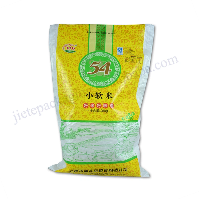 Yellow 25kg gravure printing and bopp laminated plastic rice bag for packing corn, millet, wheat,grain,bean