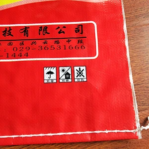 Customized wholesale plastic pp woven vegetables fertilizer bag 50kg