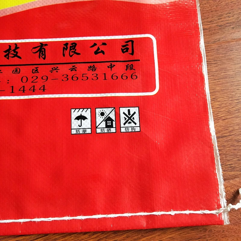 Customized wholesale plastic pp woven vegetables fertilizer bag 50kg