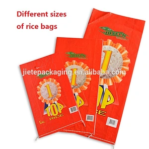 5kg 10kg 25kg rice bag Double-sided coated woven bags Food bags