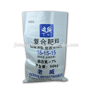 High quality 50kg white plastic bopp laminated pp woven fertilizer packaging bag