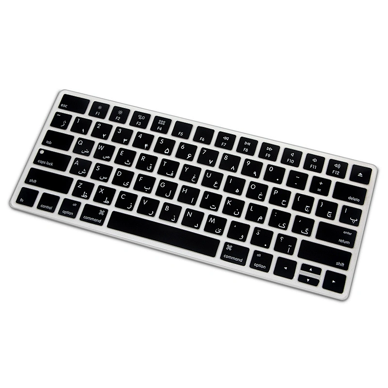 Waterproof Persian custom silicone keyboard cover antidust keyboard skin for magic keyboard MLA22LLB/A english version