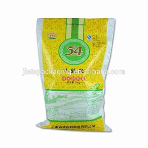 Proper price rice packaging plastic woven bag 25kg