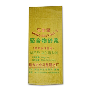 Plastic pp woven big bag for cement,cement industrial bag