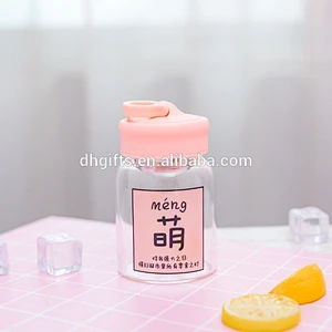 可爱文字玻璃杯