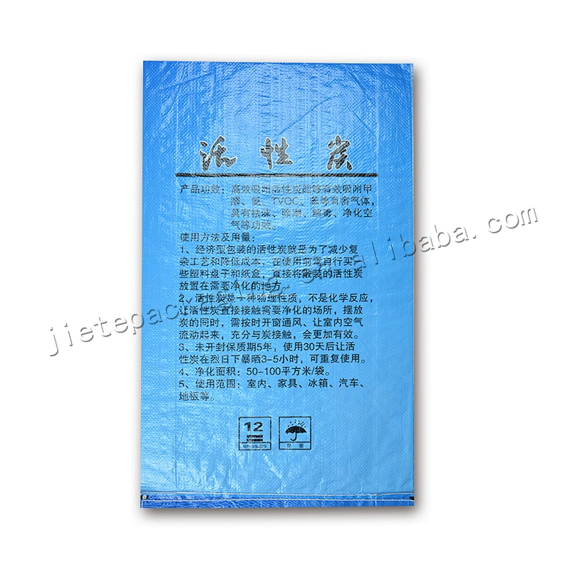 Industrial use 10kg plastic absorbing moisture/ odor active carbon packaging bag charcoal bag