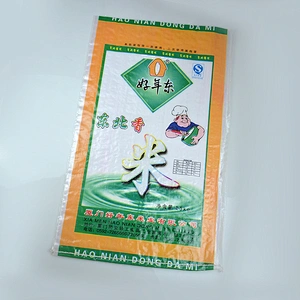 Supply professional pp woven rice bag 25kg