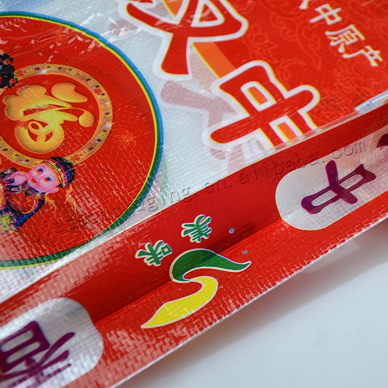 Customized moisture proof printed pp woven rice bag packaging basmati rice