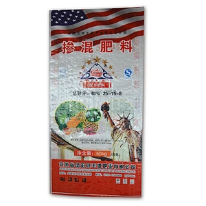 Moisture proof bopp laminated and printing 40kg pp woven fertilizer packaging bag with lining for urea,ammon wholesale