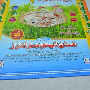 PP polypropylene woven rice packing bags 20kg 25kg with colorful printing