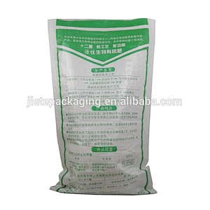 Video, 50kg poly seed, fertilizer packaging pp woven bag for garden