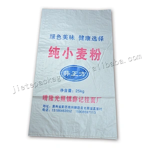 100% virgin plastic bag 25kg polypropylene pp woven fabric flour bag cereal sack