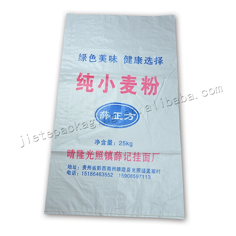 100% virgin plastic bag 25kg polypropylene pp woven fabric flour bag cereal sack