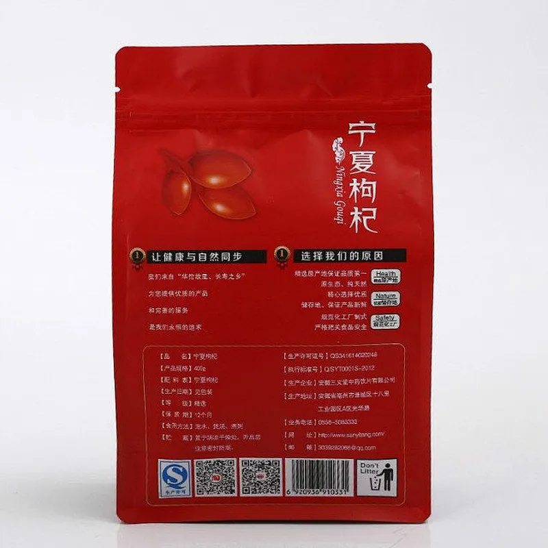 Red stereo packaging bag for Chinese wolfberry dates