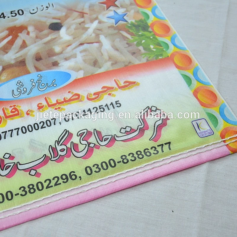 new style China opp plastic laminated rice, grain seed, feed, fertilizer bags
