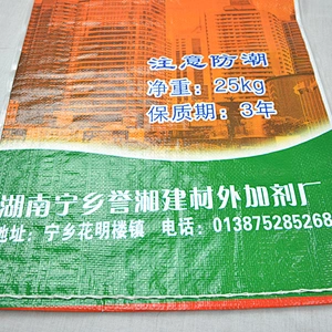 25kg pp woven cement, mortar with color printing