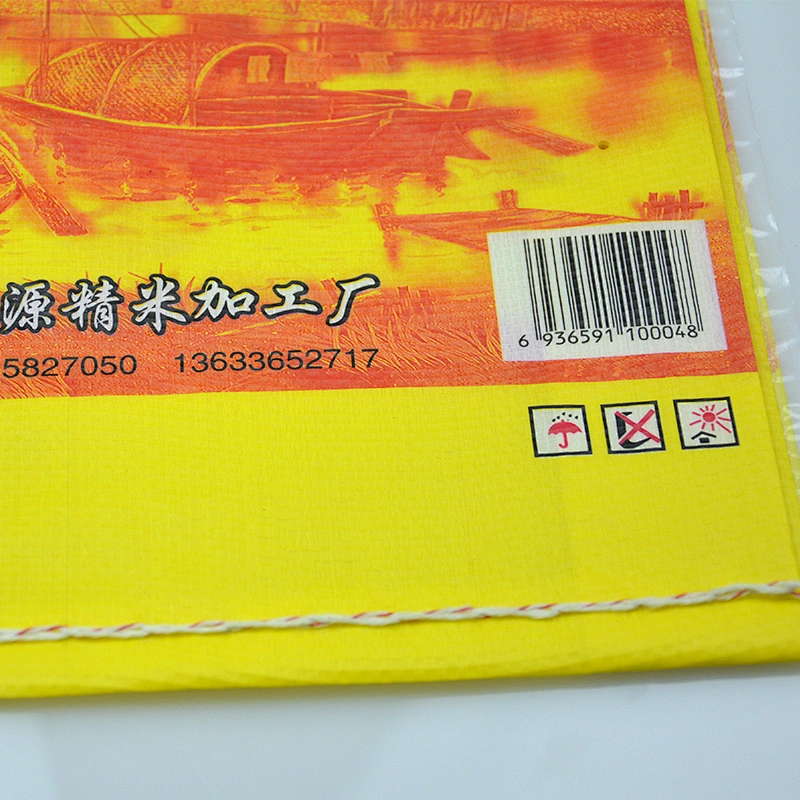 Yellow printing pp woven rice bag size for 5kg 1kg with handle