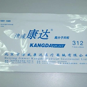 Manufacture Medical Healing Accidental Injury Orthopaedic Splint