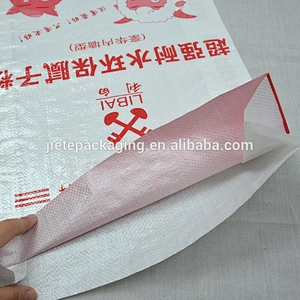 PP woven building sand, putty powder, cement, mortar bag 50kg