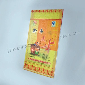 Wholesale new design bopp laminated PP aluminium film pp woven rice bag