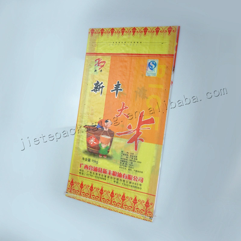 Wholesale new design bopp laminated PP aluminium film pp woven rice bag