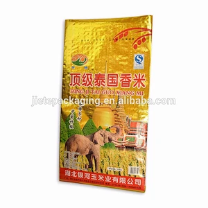 Video, Gold color aluminium customized pp woven rice bag 10kg 25kg