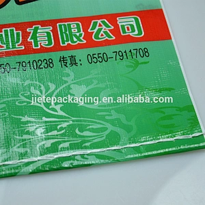 Video, high quality bulk sugar, salt, hybrid rice, animal food, flour packing pp woven bag 25kg