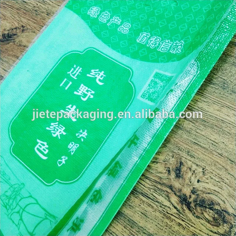 Low price agricultural use plastic bopp laminated pp woven cassia seed packing bag with air hole for rice,wheat,feed,grain