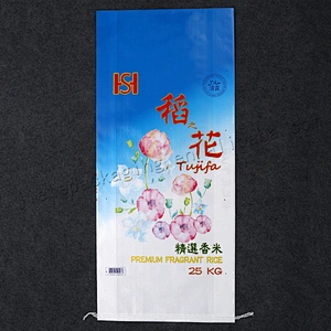 Made in china pp woven fabric rice bag plastic packaging sack 25kg