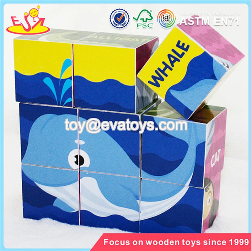 Customize IQ training 3d puzzle game/wooden jigsaw puzzle for kids W14F047