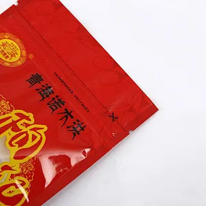 Custom wholesale red PE bag for wrapping goji berries