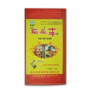 Factory supply 10kg plastic bopp laminated pp woven polypropylene fertilizer packaging bag