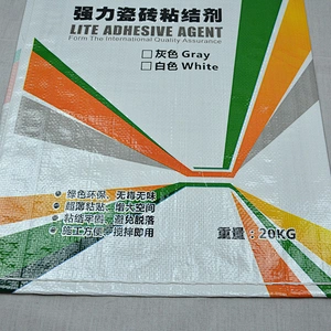 20kg polypropylene woven bag for cement flour fertilizer
