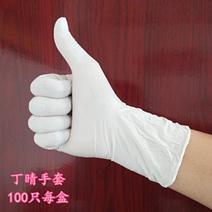 Hot Selling Powdered Medical Disposable Nitrile examination gloves