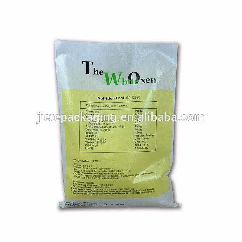 Video introduction, Customized polypropylene bopp laminated woven rice bags for sale 25kg