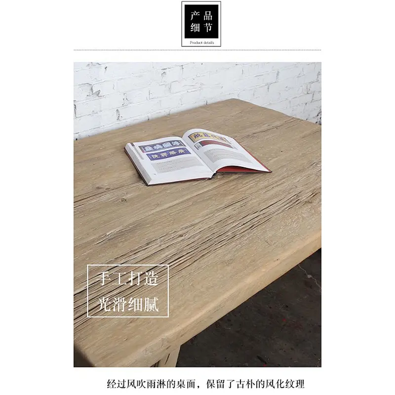 wholesale chinese antique coffee table reclaimed wood luxury furniture